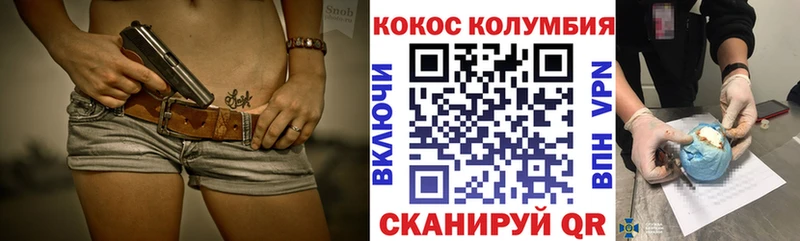 Наркошоп купить ГАШ  A PVP  МЕФ  Конопля  Сретенск