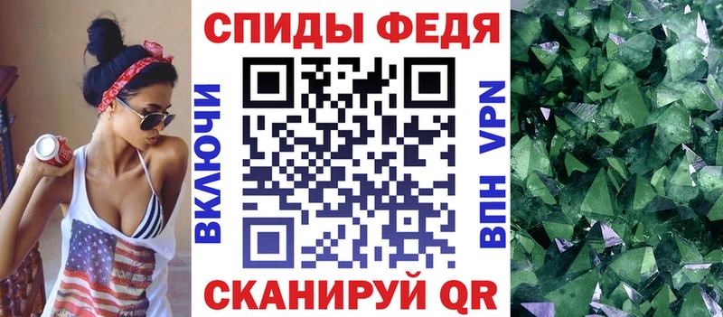 Купить  Сретенск  АМФ Premium 