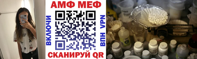 Amphetamine VHQ Сретенск