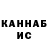 Конопля конопля Mark Ieiches