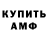Кодеин напиток Lean (лин) Red Bill