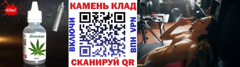 Купить закладки  Сретенск  Cannafood конопля 
