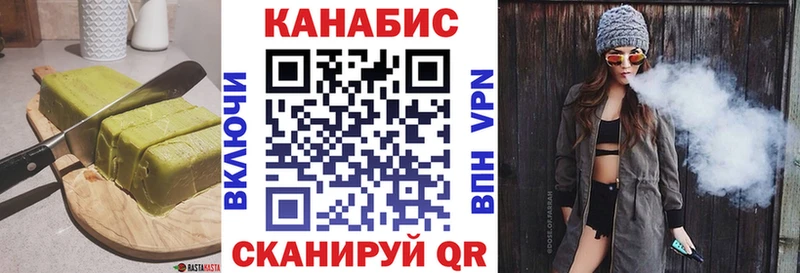 Cannafood марихуана Сретенск