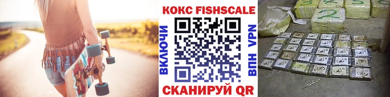 Купить  Сретенск  КОКАИН 97% 
