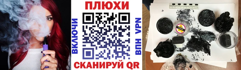 Купить  Сретенск  Гашиш индика сатива 