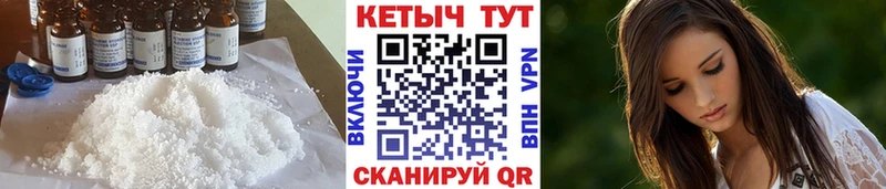 Купить закладки  Сретенск  КЕТАМИН ketamine 