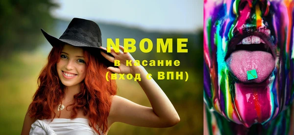 марки nbome Кодинск