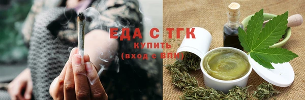 мефедрон Козельск