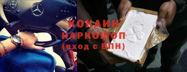 мефедрон Козельск