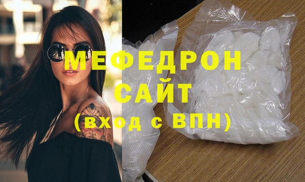 мефедрон Козельск