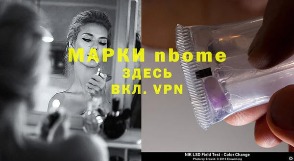 марки nbome Кодинск