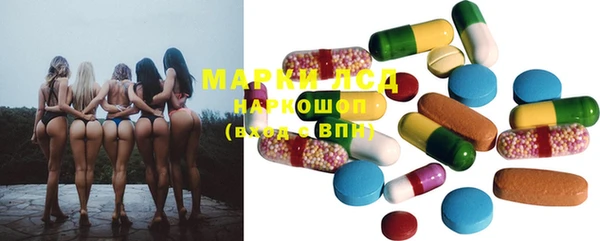 марки nbome Кодинск
