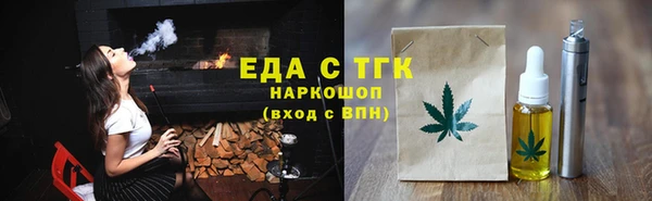 мефедрон Козельск