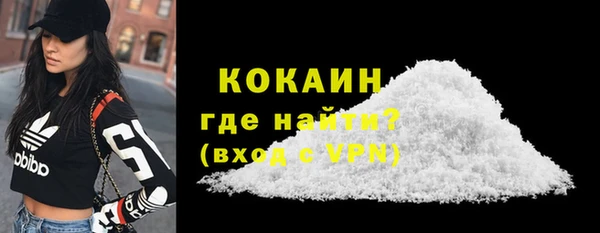 мефедрон Козельск