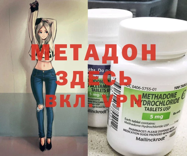мефедрон Козельск