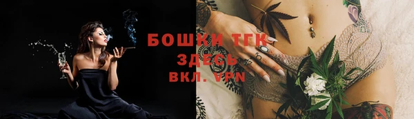 мефедрон Козельск