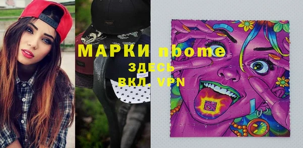 мефедрон Козельск