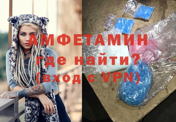 мефедрон Козельск