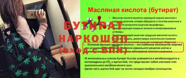 мефедрон Козельск