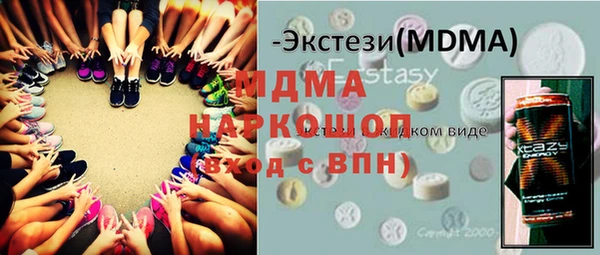 марки nbome Кодинск