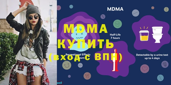 мефедрон Козельск