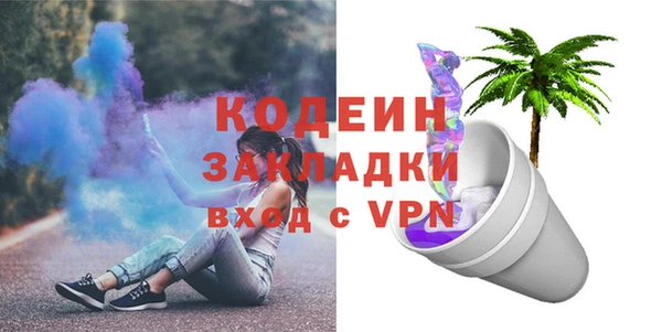 мефедрон Козельск