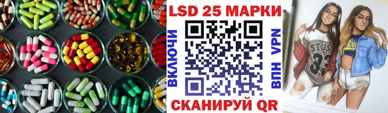 Купить  Сретенск  LSD-25 экстази ecstasy 