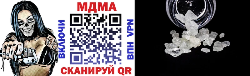 Купить где  Сретенск  MDMA VHQ 