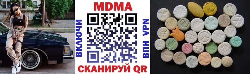 МДМА молли Сретенск