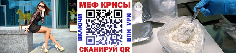 Купить где  Сретенск  МЯУ-МЯУ mephedrone 
