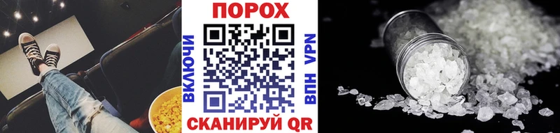 Первитин мет  Купить закладки  Сретенск 