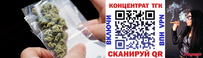 Купить закладки  Сретенск  ТГК Wax 